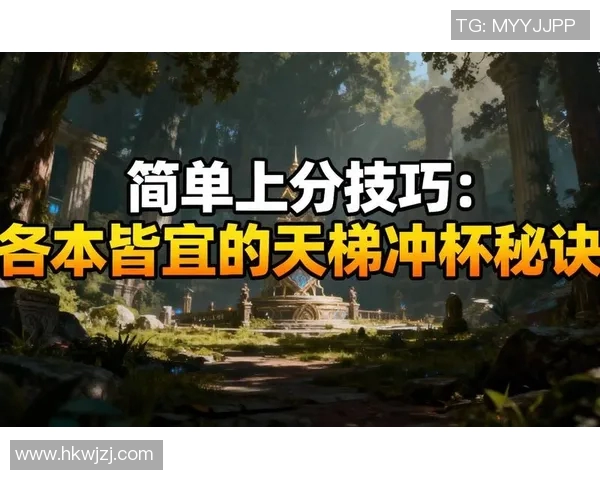 陈静深度解析英雄联盟游戏策略与技巧分享让你轻松上分的秘诀