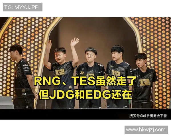 青年赛积分榜更新RNG战队以53分稳居第一名