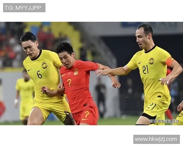 伊拉克与马来西亚足球赛精彩对决比分揭晓分析