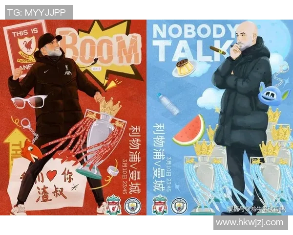 今晚英超焦点大战曼城迎战利物浦谁能笑到最后争夺三分激烈对决即将上演