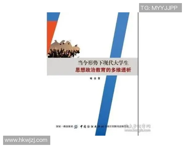 倪永康的政治生涯与影响力探讨：从官场到社会的多维视角分析