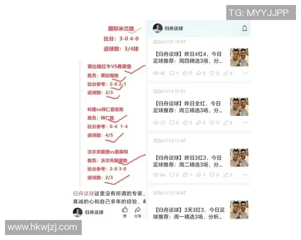 俄罗斯与法国足球对决结果预测分析及赛前展望