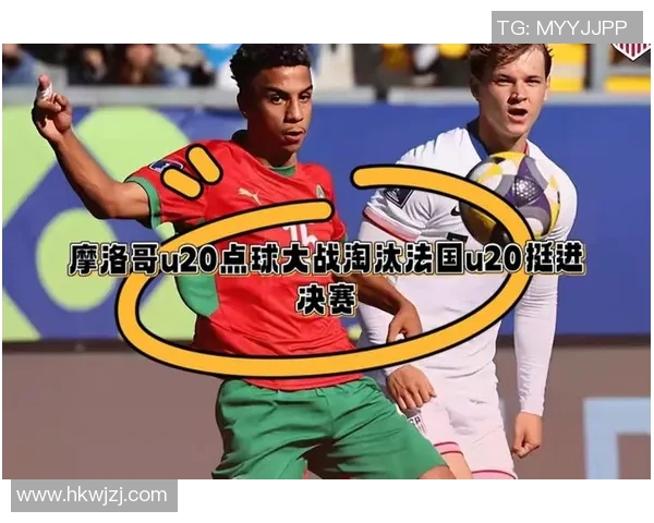 小组赛精彩对决法国队迎战秘鲁队争夺晋级机会