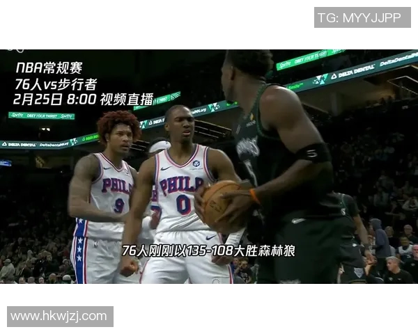 太阳对阵76人精彩直播全程回顾与赛后分析尽在这里