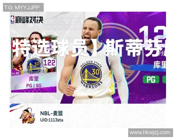 库里科联迎战康塞期待精彩对决与激烈竞争 库里科联迎战康塞期待精彩对决与激烈竞争