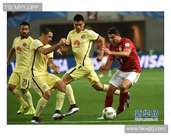 恒大与墨西哥对决首发阵容分析及战术解读 恒大与墨西哥对决首发阵容分析及战术解读