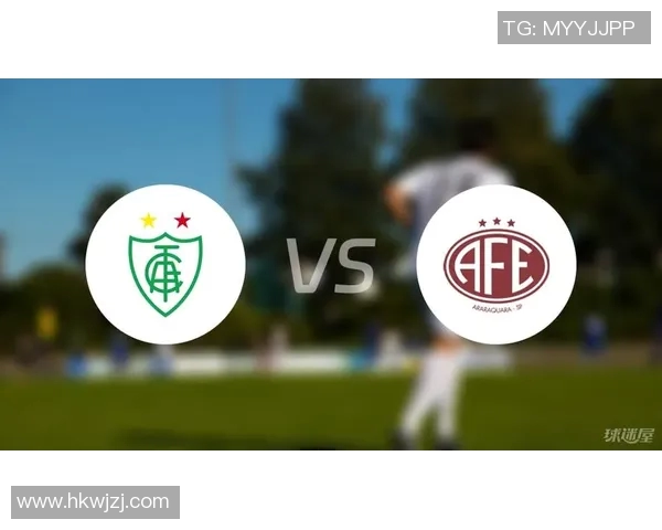 米内罗美洲与科队激战在即谁能在这场较量中胜出