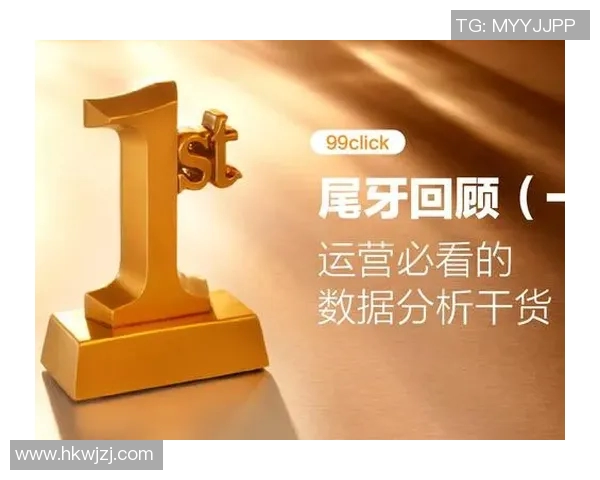 隆迪那与米竞技精彩对决直播全程回顾与分析